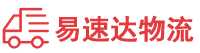 长沙到漯河物流公司
